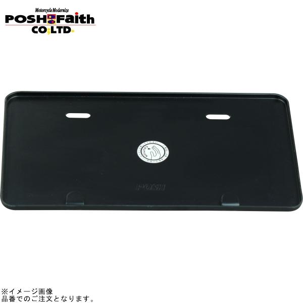 POSH ポッシュ 500191-06-10 アルミライセンスプレートLサイズ ブラック