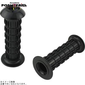 MRS ハンドルグリップセット STDタイプ KAWASAKI Z1/Z2 エムテック MRS