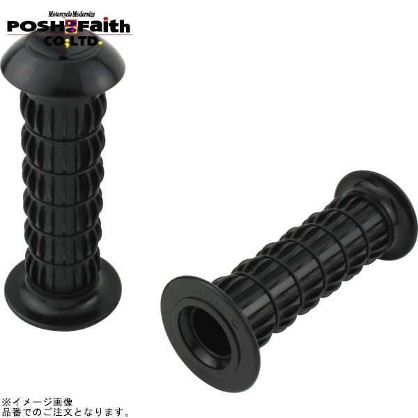 POSH ポッシュ 010572-BK-10 Z2タイプクラシカルグリップ ブラック