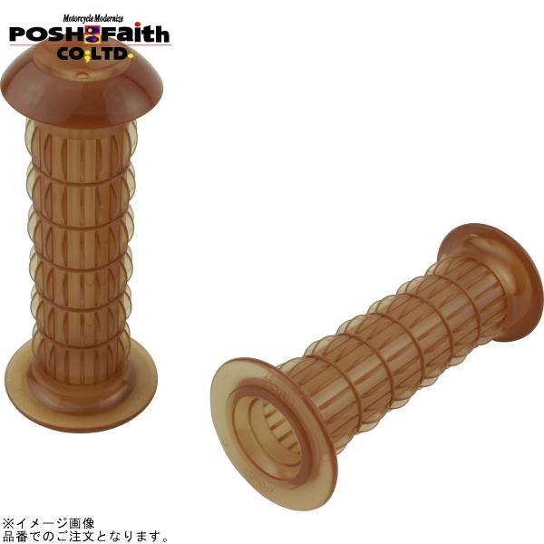 POSH ポッシュ 010572-AG-10 Z2タイプクラシカルグリップ アメゴム