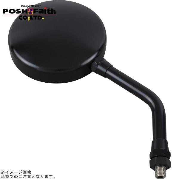 POSH ポッシュ 032580-06 マシンドZ2タイプミラーラージボディ(左右共通)10mm(正...