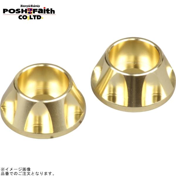 POSH ポッシュ 004180-12 NASAタイプキャップホルダーM10キャップボルト用 シャン...