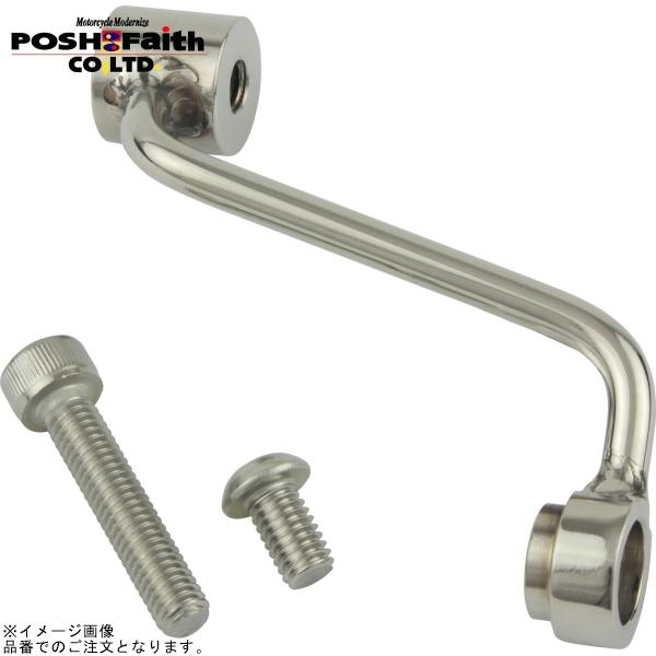 POSH ポッシュ 501175 ブレンボラジアル(RCS)ブレーキマスタータンクステーS15Aタン...