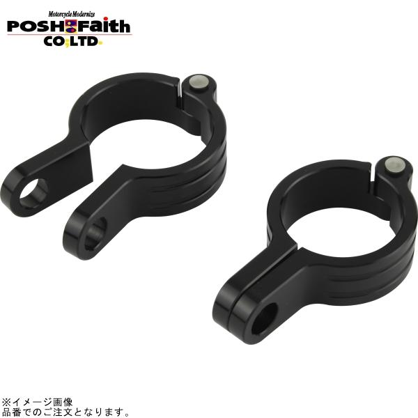 POSH ポッシュ 090235-06 マシンドウインカーステークランプベース 35mm ブラック