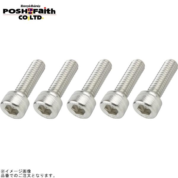 POSH ポッシュ 900620-S1 ステンレスキャップボルト(ステンレス)(5本入)M6X20m...