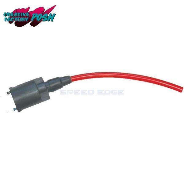 CF POSH CFポッシュ 221014-04 レーシングIGコイル スピードプロツインシリコンプ...