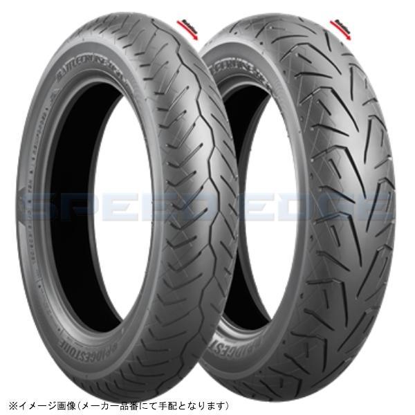 BRIDGESTONE ブリヂストン H50 リア 150/80B16 77H TL