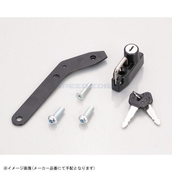 KITACO キタコ 80-564-28020 ヘルメットホルダー ブラック