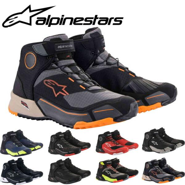 アルパインスターズ シューズ alpinestars CR-X DRYSTAR RIDING SHO...