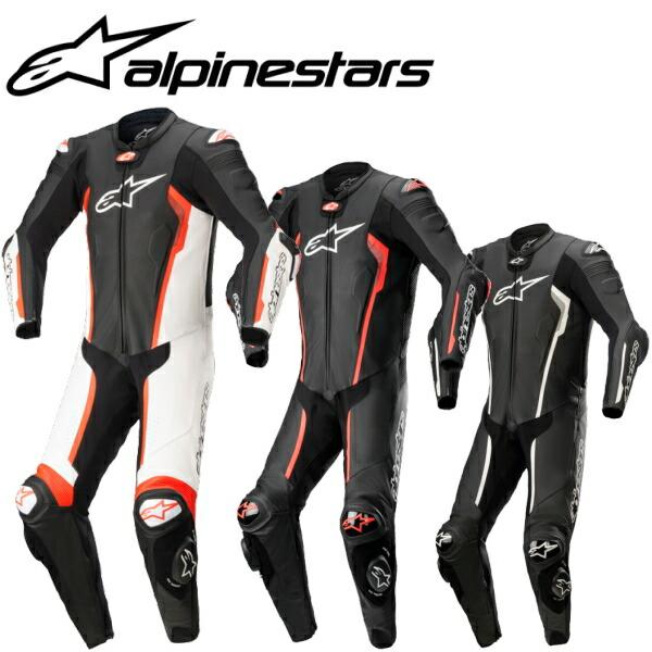 アルパインスターズ ツナギ alpinestars MISSILE v2 LEATHER SUIT