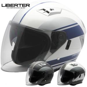 バイクヘルメット　ジェットヘルメット　インナーシールド標準装備　リベルタ(LIBERTER)