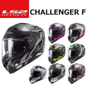 LS2 HELMETS システム ヘルメット SCOPE : SPEED EDGE - 通販
