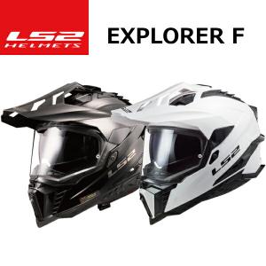 LS2 HELMETS オフロード ヘルメット EXPLORER F : SPEED EDGE