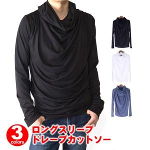 ロングスリーブドレープカットソー A170メンズ レディース A170 スピードオレンジ 通販 Yahoo ショッピング
