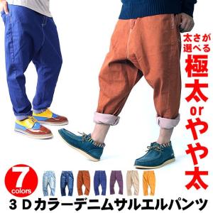 サルエルパンツ メンズ レディース サルエルパンツ ボトムス デニム メンズファッション｜speed-orange