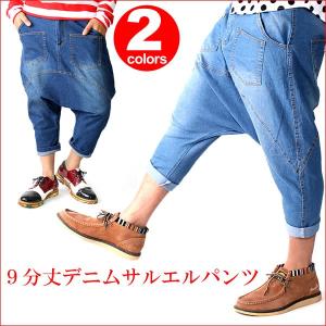 9分丈デニムサルエルパンツ ハーフパンツ  メンズ レディース 夏 B195