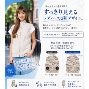 空調 ベスト レディース おしゃれ 2026最...の詳細画像1