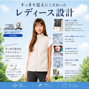 空調 ベスト レディース おしゃれ 2026最...の詳細画像3