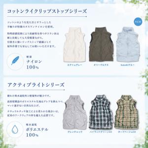 空調 ベスト レディース おしゃれ 2026最...の詳細画像4