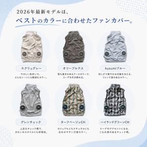 空調 ベスト レディース おしゃれ 2026最...の詳細画像5