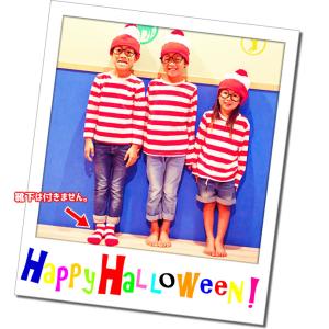 ハロウィン ボーダーロンT&メガネ&帽子セット...の詳細画像2