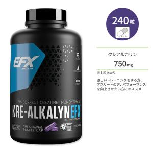 EFXスポーツ クレアルカリン EFX 240粒 カプセル EFX Sports KRE ALKALYN EFX CAPSULES サプリメント クレアチン モノハイドレート｜アメリカサプリ専門スピードボディ