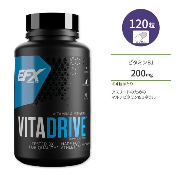 EFXスポーツ ビタドライブ 120粒 カプセル EFX Sports VITADRIVE サプリメ...
