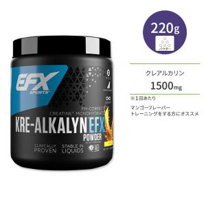 EFXスポーツ クレアルカリン EFX パウダー マンゴー 220g (7.76oz) EFX Sports KRE ALKALYN EFX POWDER サプリメント クレアチン モノハイドレート｜speedbody