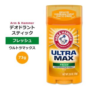 ARM & HAMMER アームアンドハンマー ウルトラマックス デオドラント