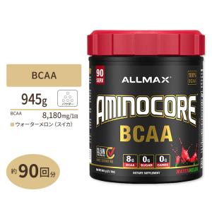 アミノコア BCAA ウォーターメロン 945g (2.1lbs) 90回分 ALLMAX (オールマックス)｜speedbody