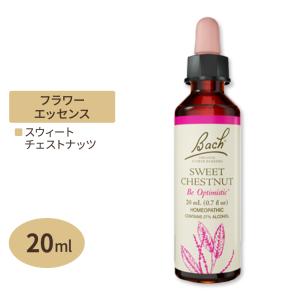 ネルソンバッチ バッチオリジナルフラワー レメディ ヘザー 20ml (0.7