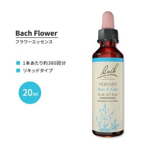 ネルソンバッチ バッチオリジナルフラワー レメディ ヘザー 20ml (0.7