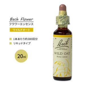 ネルソンバッチ バッチオリジナルフラワー レメディ バイン 20ml (0.7