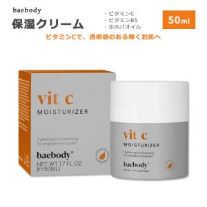 ベイボディ ビタミンC モイスチャライザー 50ml (1.7floz) baebody Vitamin C Moisturizer スキンケア 保湿クリーム ビタミンB5 ホホバオイル｜speedbody