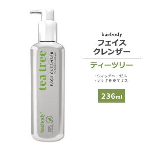 ベイボディ ティーツリー クレンジング ジェル 236ml (8floz) baebody Tea Tree Cleansing Gel スキンケア クレンジング 洗顔 洗顔料 洗顔フォーム｜speedbody