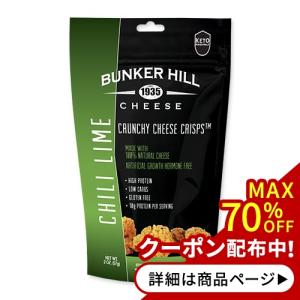 クランチーチーズクリスプ チリライム 57gBunker Hill