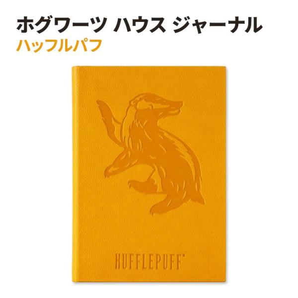 ハリー・ポッター ハッフルパフ エンボス ジャーナル Harry Potter Hufflepuff...