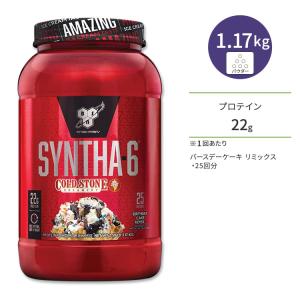 BSN ビーエスエヌ シンサ-6 エッジ チョコレートミルクシェイク 28回分