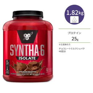 2026年5月】BSN プロテイン シンサ6のおすすめ人気ランキング - Yahoo
