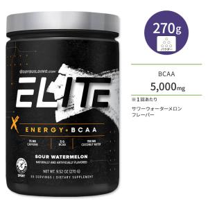 ボディビルディングドットコム エリート エナジー + BCAA サワーウォーターメロン 270g (9.52oz) 約30回分 BODYBUILDING.COM ELITE ENERGY + BCAA｜speedbody