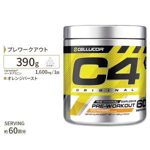 C4 オリジナル オレンジバースト 約60回分 390g (13.8 oz) Cellucor (セルコア)｜アメリカサプリ専門スピードボディ