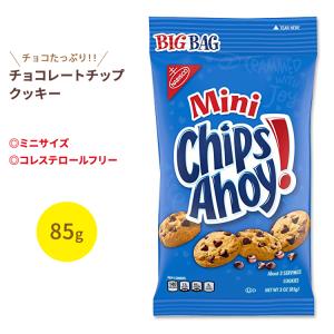 ナビスコ チップスアホイ ミニ オリジナルチョコレートチップクッキー 85g  Nabisco Chips Ahoy Mini Original Chcolate Chip Cookies