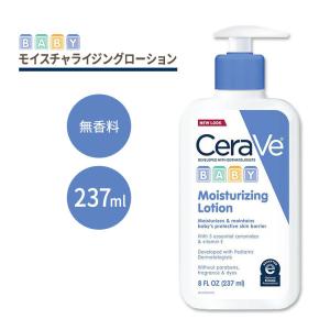 セラヴィ ベビー モイスチャライジング ローション