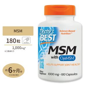 MSM 1000mg 180粒 サプリメント サプリ 有機硫黄 Doctor's BEST（ドクターズベスト）｜speedbody