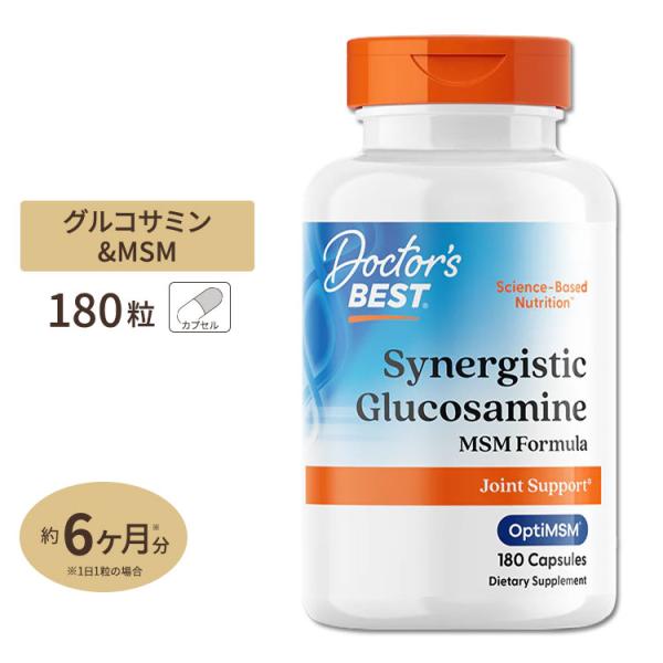 グルコサミン MSM フォーミュラ 180粒 Doctor's BEST（ドクターズベスト）