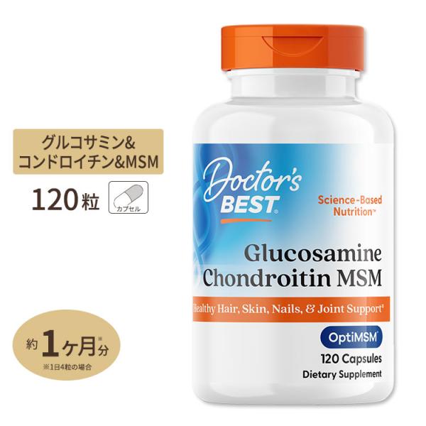 ドクターズベスト グルコサミン コンドロイチン with MSM 120粒 カプセル Doctor'...