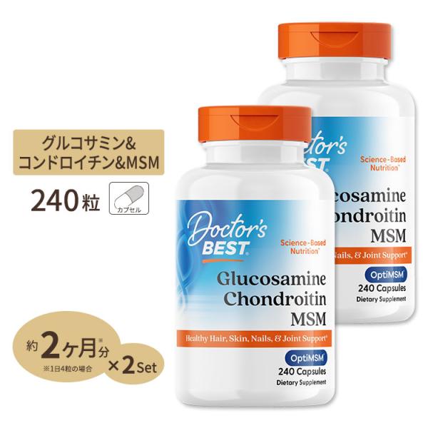 [2個セット] グルコサミン コンドロイチン MSM 240粒 Doctor's BEST （ドクタ...
