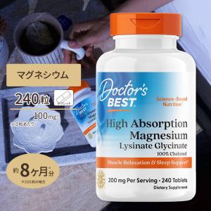 マグネシウム 高吸収型 240粒 Doctor's Best（ドクターズベスト）｜speedbody