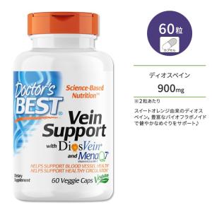 ドクターズベスト ベインサポート ディオスベイン配合 60粒 ベジカプセル Doctor's Best Vein Support with DiosVein and MenaQ7 サプリメント｜speedbody