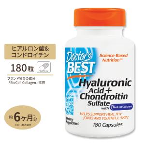 ヒアルロン酸 コンドロイチン（バイオセルコラーゲン） 180粒 Doctor's BEST（ドクターズベスト）｜speedbody